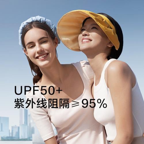 BENEUNDER蕉下紜際貝殼防曬帽貝大帽檐防護親膚防曬防紫外線兩用