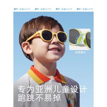 蕉下兒童墨鏡NF310男女童防紫外線護眼寶寶防曬百搭偏光太陽眼鏡