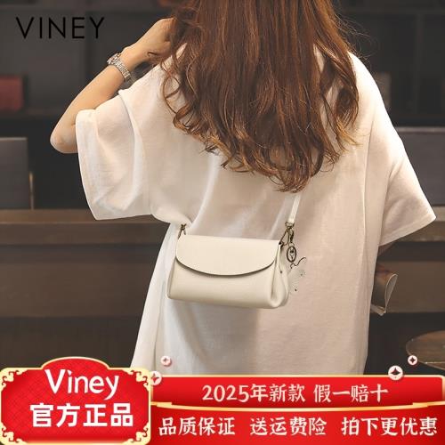Viney包包女網紅新款斜挎包女包真皮腋下爆款百搭單肩高級感小包