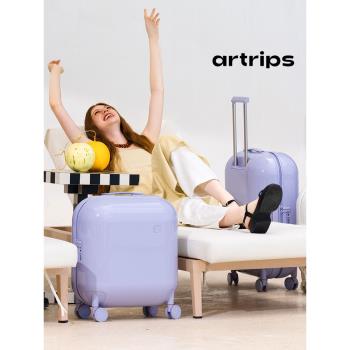 artrips明星同款泡泡輕便行李箱