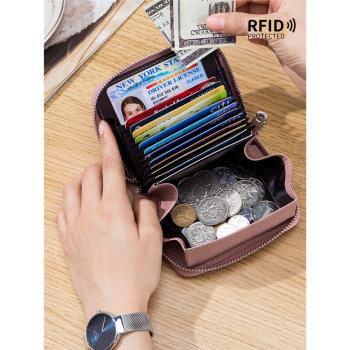 真皮日式風琴多卡位卡包RFID 零錢包拉鏈卡套男女款硬幣包大容量