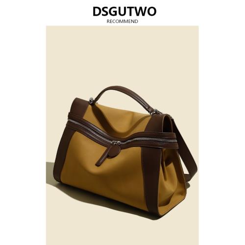 DSGUTWO時尚簡約通勤托特手提包