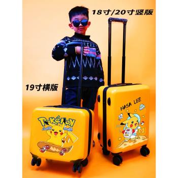 卡通恐龍拉桿男童可愛女孩行李箱