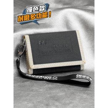男短款帆布折疊小錢包學生卡包零錢包男生兒童多卡位手拎掛脖小包