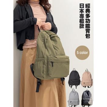 旅行收納小紅書幹濕分離雙肩包