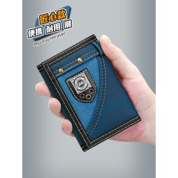 男帆布折疊學生多功能初中小錢包