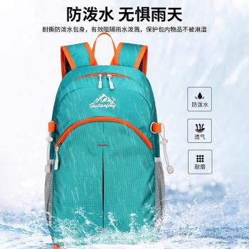 旅行超輕戶外可折疊運動揹包