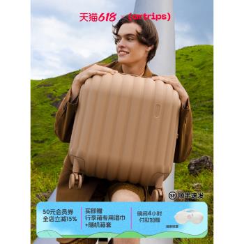 美拉德棕 artrips麵包行李箱20寸萬向輪靜音拉桿旅行登機雲朵箱女