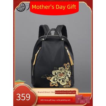 母親節禮物牡丹刺繡雙肩包中年媽媽旅行包防水休閑大容量背包百搭