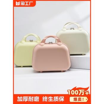 手提行李箱化妝包女12寸迷你收納包禮品輕便伴手禮化妝箱結實耐用