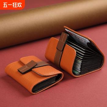 大容量高階感一體防消磁卡包