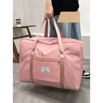女手提短途收納袋牛津布旅行包