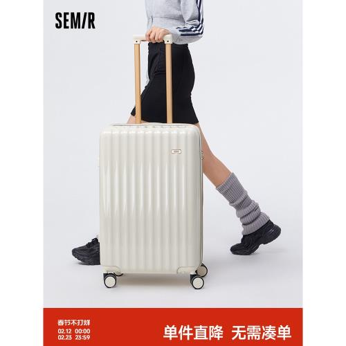 森馬行李箱女日系旅行箱24輕音萬向輪密碼箱20寸登機箱結實拉桿箱