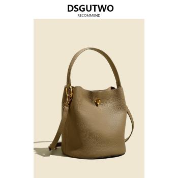 DSGUTWO 小眾設計真皮水桶包女斜挎包高階感通勤大容量手提水桶包