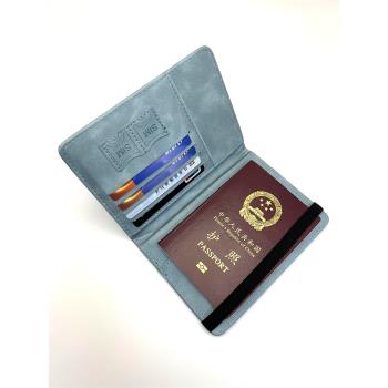 護照包保護套防盜刷證件收納包護照夾護照RFID出國旅行證件卡包套