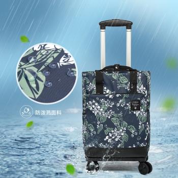 行李包18寸新款手提輕便包可折疊雙肩揹包帶輪子拉桿包短途旅行包