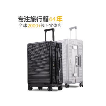 【明星同款】凌秀鋁框行李箱24寸新款拉桿旅行箱20登機密碼箱子女