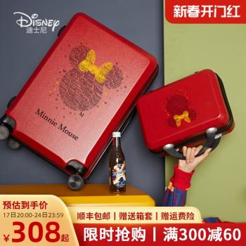 迪士尼紅色行李箱女結婚陪嫁箱20寸拉桿箱可登機密碼旅行箱子母箱