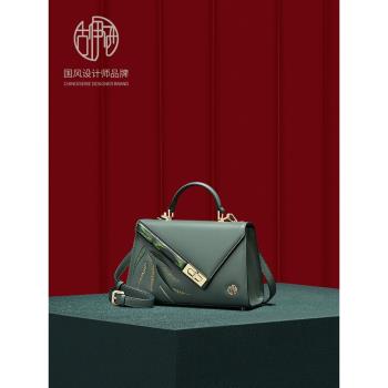 古伊西真皮刺繡中國風單肩女包