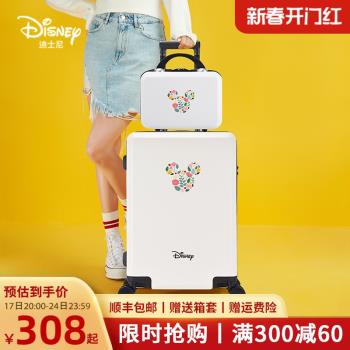 Disney迪士尼22寸登機子母行李箱
