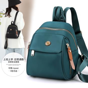 牛津布雙肩包女小型2022新款潮流時尚女揹包帆布迷你旅行休閑書包