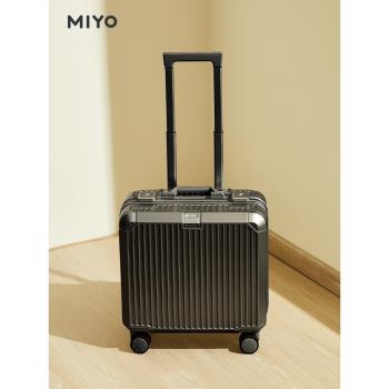 MIYO小型登機18寸耐用輕便行李箱
