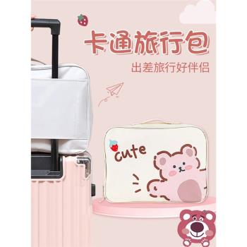 卡通旅行收納包便攜防水手提衣服收納包可套行李箱拉桿衣物打包袋