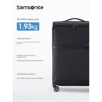 Samsonite HQ2超輕拉鏈行李箱