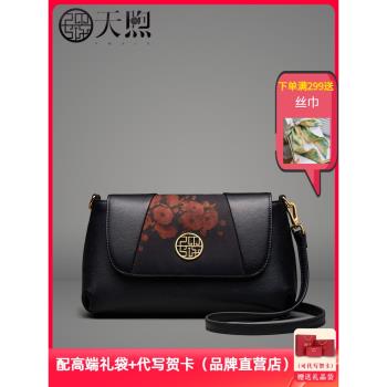 母親節禮物頭層牛皮女包中年媽媽包百搭婆婆包2024新款撞色斜跨包