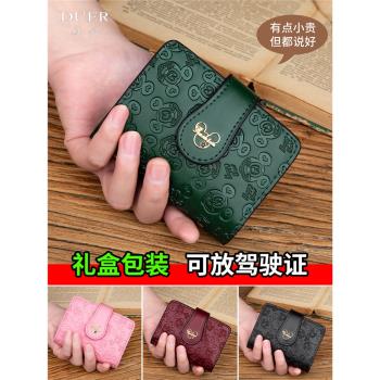 牛皮卡包女士小巧多卡位大容量銀行卡套放駕駛證套2025新款收納包