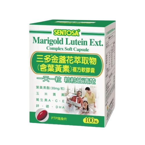 【SENTOSA 三多】金盞花萃取物(含葉黃素)複方軟膠囊 100粒/盒
