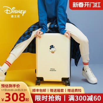Disney迪士尼輕便可愛韓版行李箱