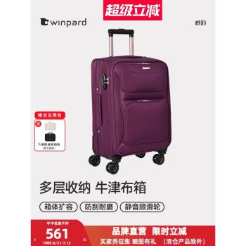 威豹牛津布拉桿箱20寸登機箱萬向輪帆布男女24寸旅行耐磨行李箱