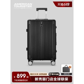 美旅Samsonite新秀麗男鋁框拉桿箱旅行登機箱女20寸TY1
