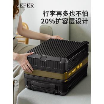 zefer大容量行李箱男生28寸擴充套件擴容拉桿箱女24超輕便拉鏈旅行箱