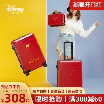Disney迪士尼結婚紅色20寸行李箱