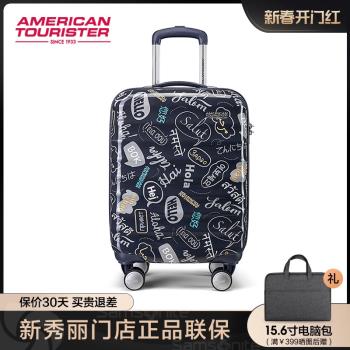 AMERICAN TOURISTER潮流行李箱