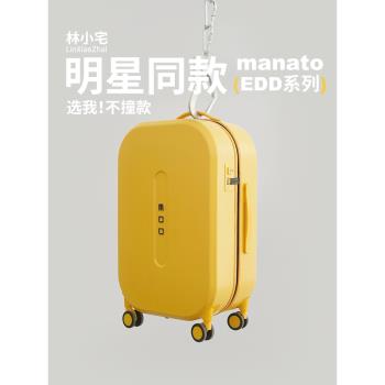 明星同款行李箱女小20寸輕便登機拉桿箱22寸旅行箱密碼箱學生皮箱