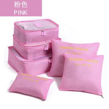 哆啦a夢出差整理分裝袋子收納包