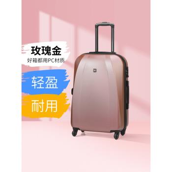 行李箱女登機箱萬向輪拉桿箱男新款20寸密碼箱小寸旅行箱子24寸新