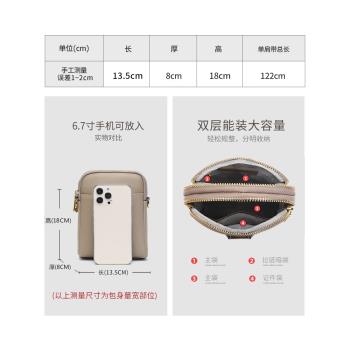 迷你牛皮時尚輕便手機包