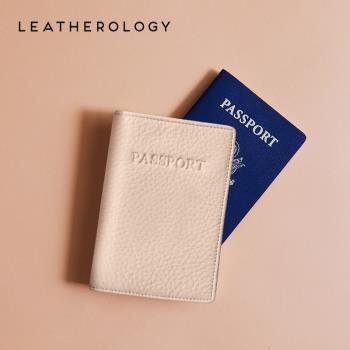 Leatherology律師旅行單本護照夾