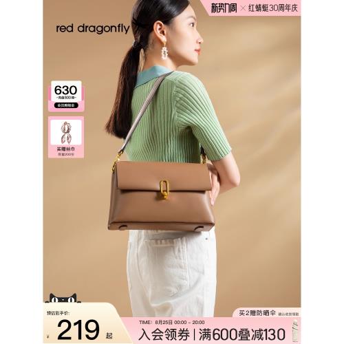 紅蜻蜓包包女式2025新款氣質單肩斜挎包送媽媽生日禮物通勤腋下包
