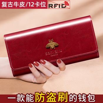 真皮時尚高檔韓版簡約錢包女士