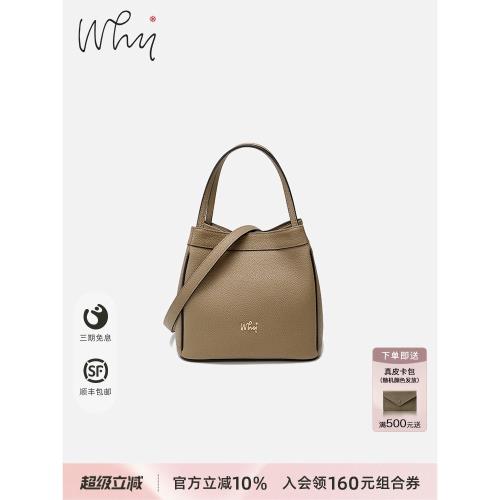 why真皮水桶包休閑通勤手提包小眾設計Hobo斜挎包純色簡約菜籃子