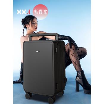 xxk新俠客行李箱登機出國留學寬拉桿旅行箱前置開口靜音密碼箱