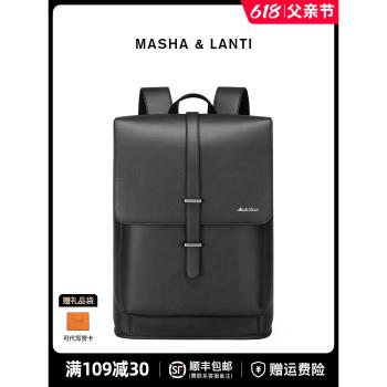 MS新款旅行揹包男韓版商務時尚潮流男士雙肩包復古大容量14寸電腦