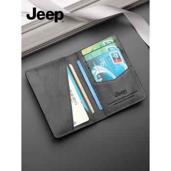 Jeep卡包男士精致高檔2023新款真皮駕駛證皮套男款超薄卡套防消磁