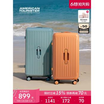 美旅官方大容量28寸果凍箱行李箱女TRUNK登機箱旅行箱拉桿箱男BB5