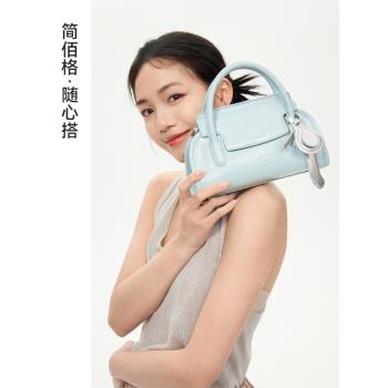 簡佰格氣球包秋冬新款包女小眾設計鱷魚紋質感時尚手提波士頓包包